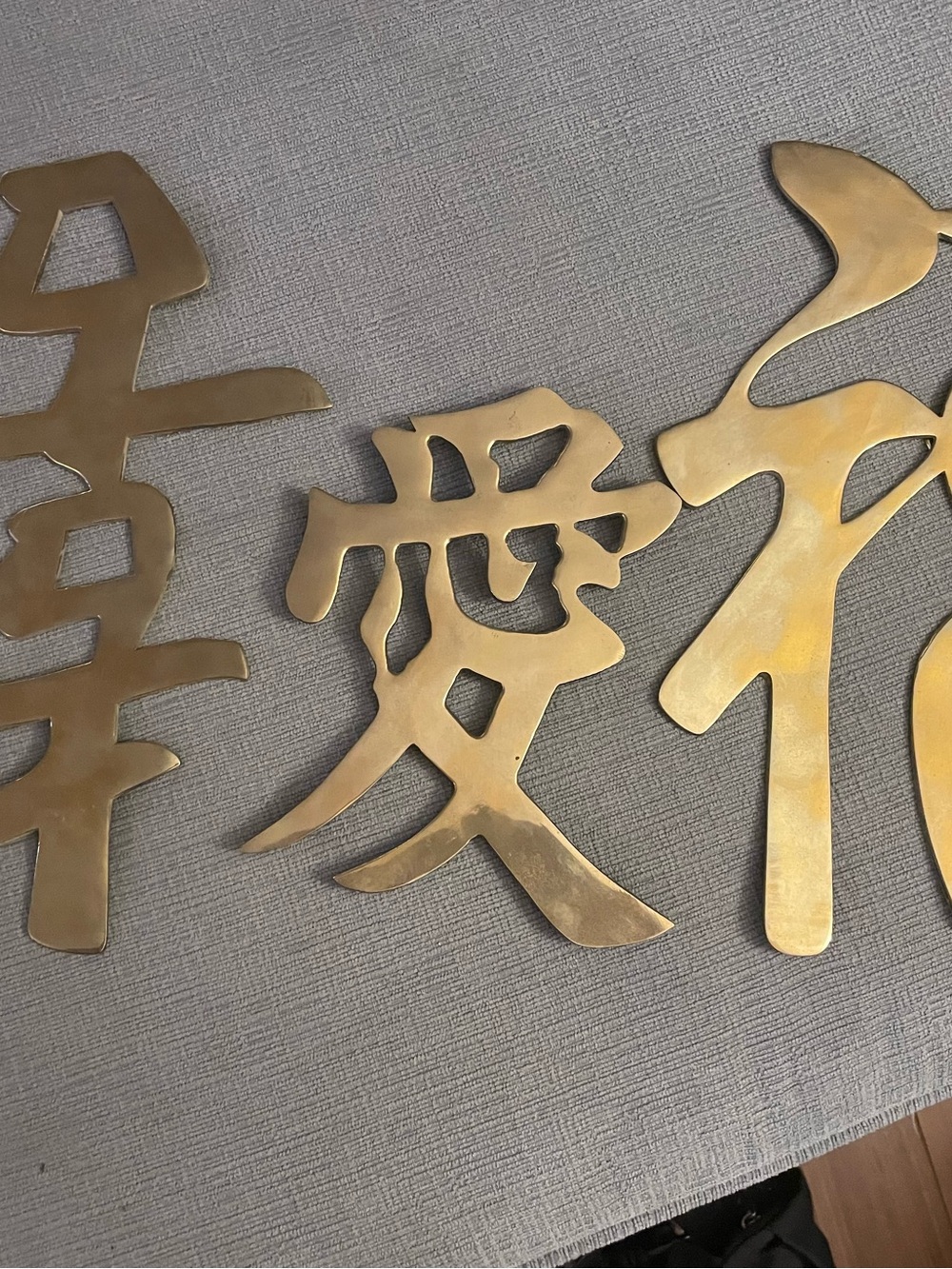 Wall Hangings Plaques Fu Love Double Happiness Set of 3 Brass Chinese Character